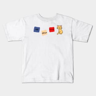 un deux trois cat Kids T-Shirt